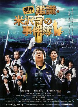 异兽迷城动态漫画