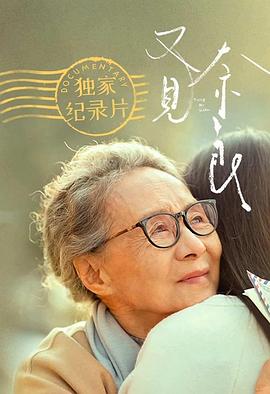 大奉打更人动态漫画