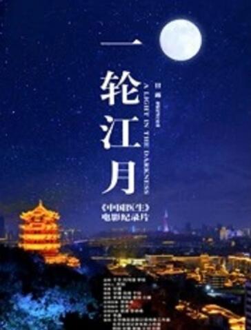 大佬下山：开局成为男秘动态漫画
