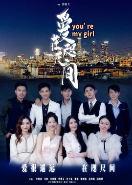奇思妙探第二季