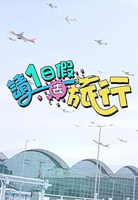 武逆2024