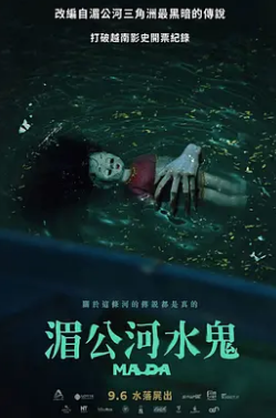 Do姐去shopping粤语