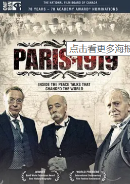 周游东京2粤语