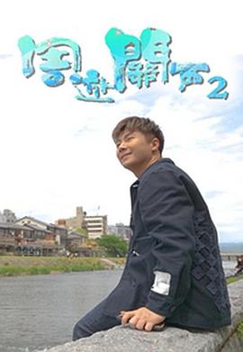 太阳市集