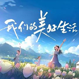 令总有恙