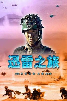 奔跑吧！勇敢的女人们国语