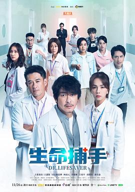 岂有此理～茑重繁华如梦故事～
