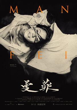 魔术发明家~异世界魔法的制作方法~