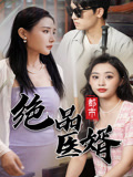 福娃招财进宝