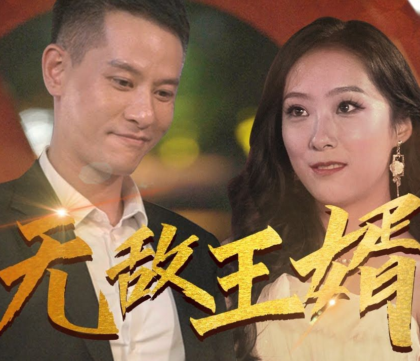 鲨滩2025