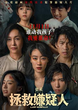 玄学甜妻求贴贴黎先生借个吻