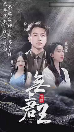 爱子心无尽