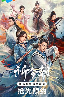 丁香花开的兽道