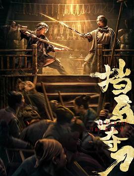 进步班