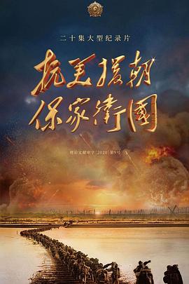 虎口夺金