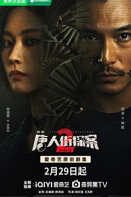 花暖帘