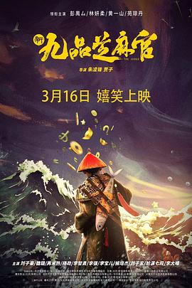 天剑绝刀粤语