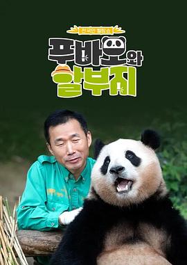 父子乐粤语