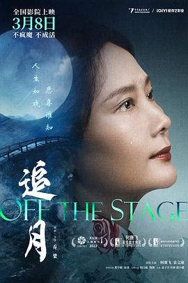 龙仇凤血粤语