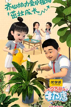 劫车王