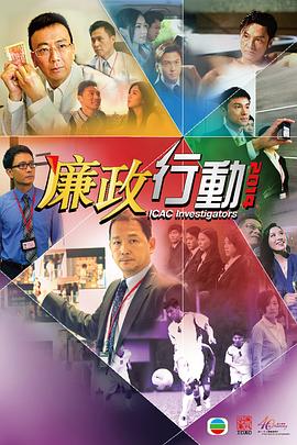心跳一线间第一季