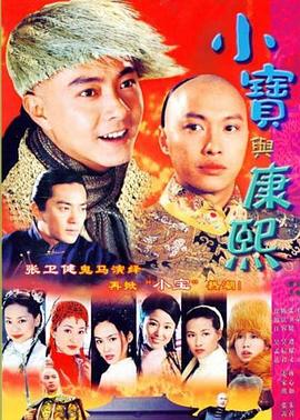 防风少年第二季