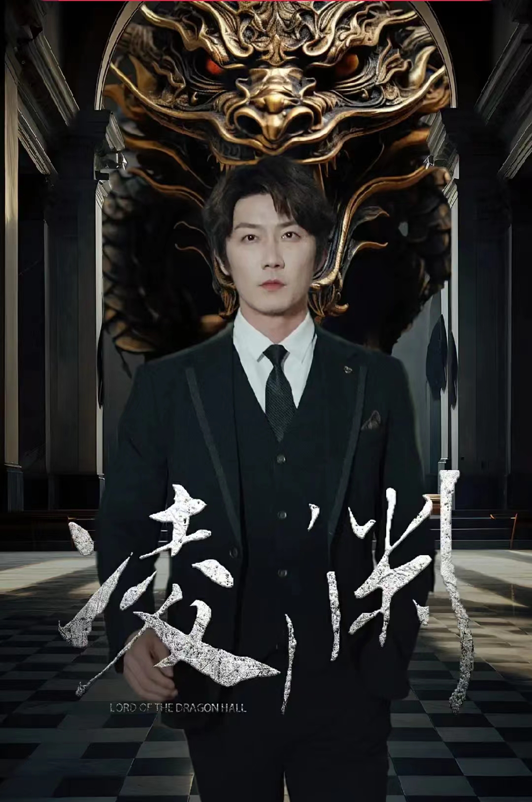 杂志梦