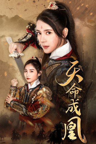 芭妮与哥哥们