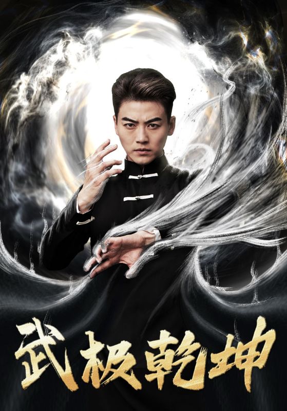 缘来没法挡粤语