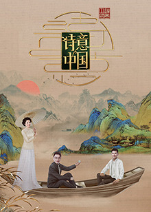 奇迹之城