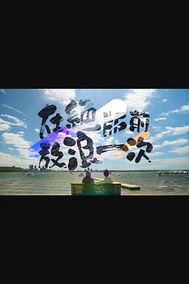 胭脂水粉国语