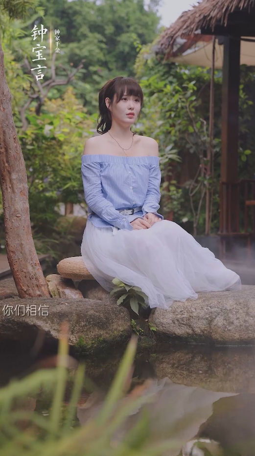 名不虚传2025