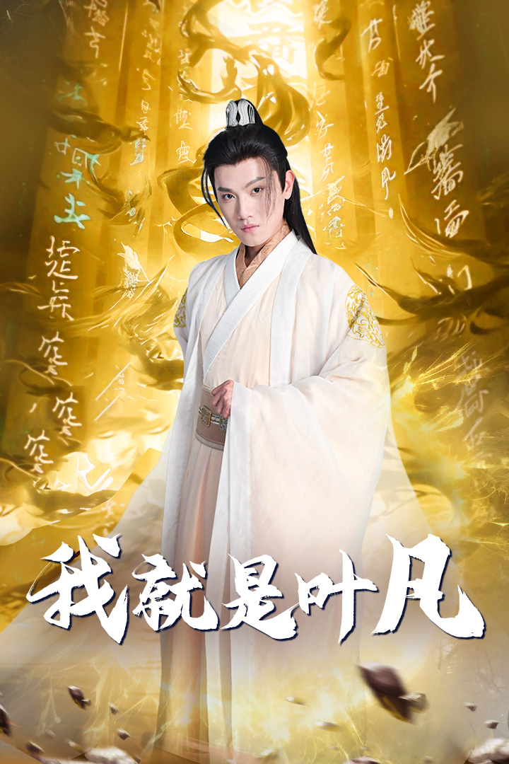 替身的心动指南