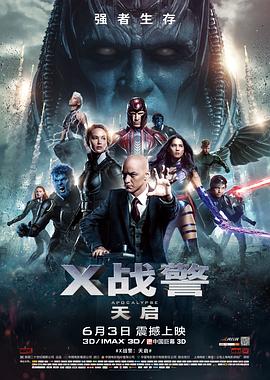美洲大宝荐：黄粱一梦