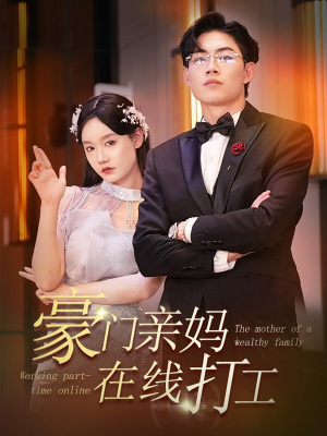 斗罗大陆2绝世唐门动态漫画第2季