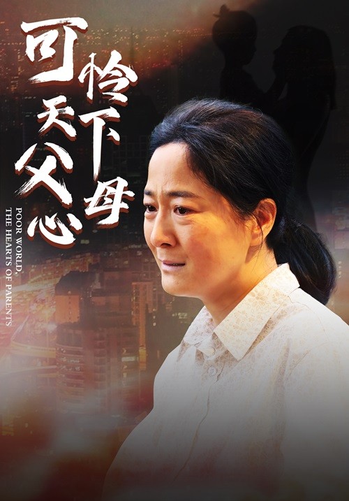 PJ～航空救难团～