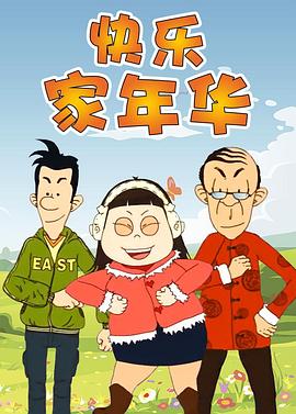 春风戏纸鸢