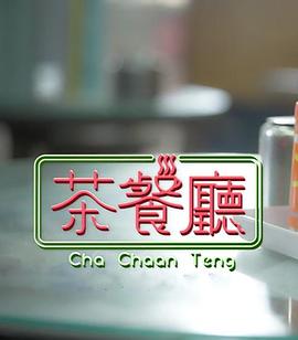 穿越天际靠近你
