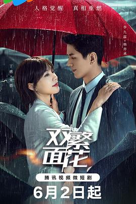 爸爸当家的聚会