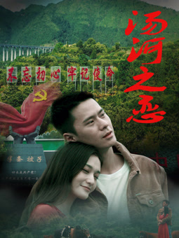 90年代秀第二季
