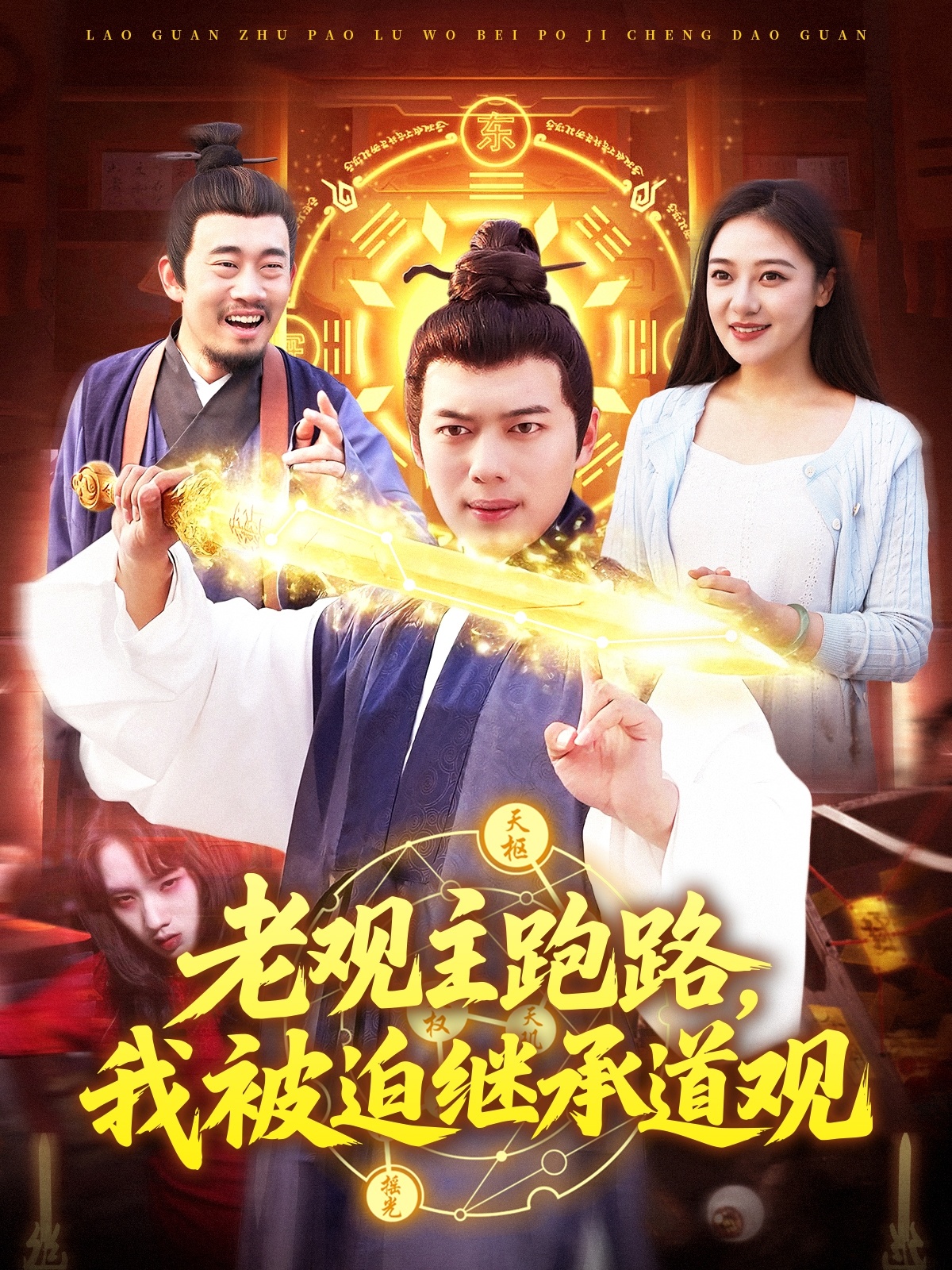 世界的尽头