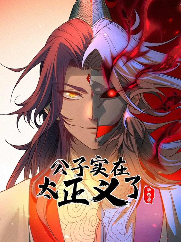 进击的巨人Q版剧场飞起来！调查兵团