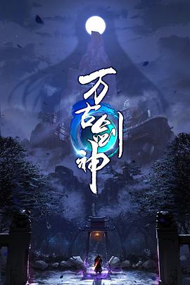 小羽毛海蒂第四季