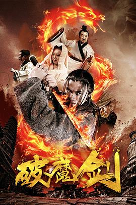 大笑江湖（粤语版）