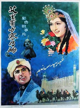 环太平洋：雷霆再起（普通话版）