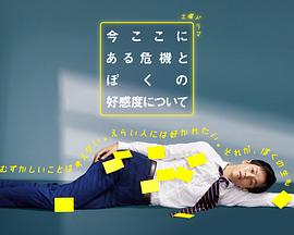 一站到底2018