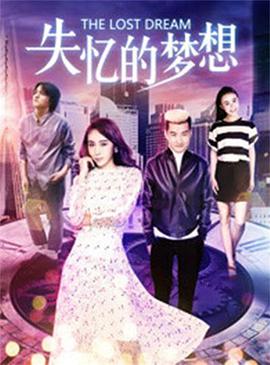 缚爱之约第二季