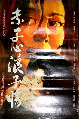奔跑吧共同富裕篇