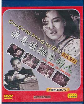逆袭归来：我的废柴老婆动态漫画第3季